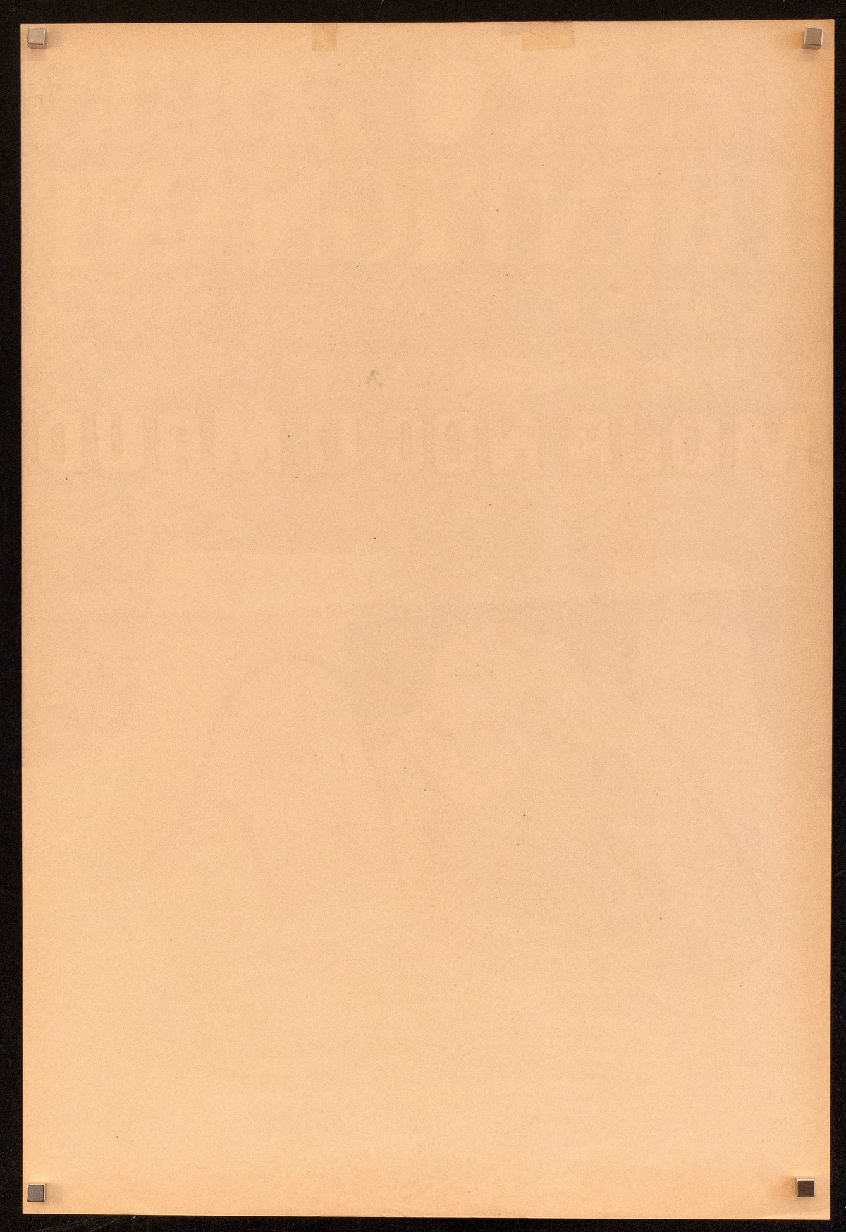 My Night at Maud's (Ma Nuit Chez Maud) Original Vintage Movie Poster