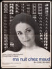My Night at Maud's (Ma Nuit Chez Maud) French Small (23x32) Original Vintage Movie Poster