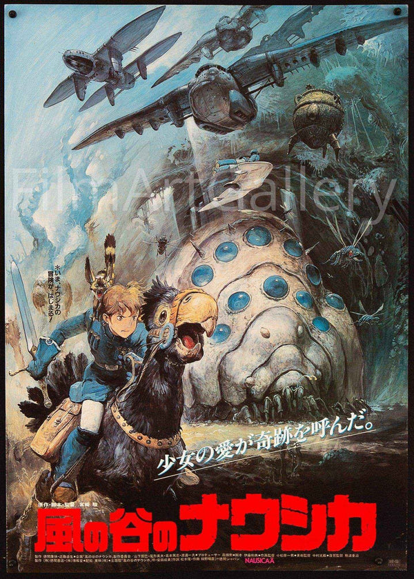 Nausicaa-of-the-Valley-of-the-