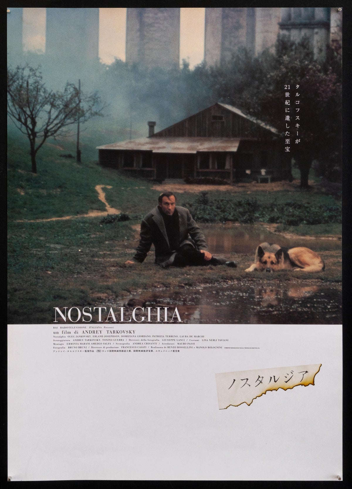 Nostalghia Original Vintage Movie Poster