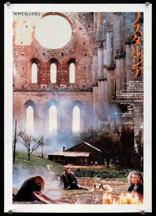 Nostalghia Original Vintage Movie Poster