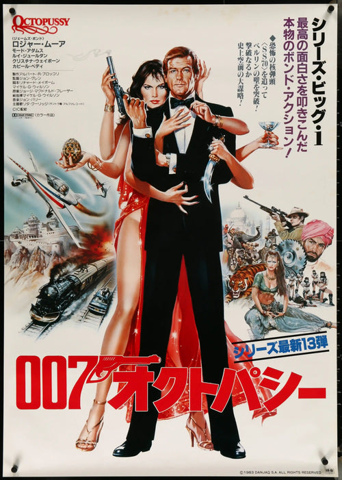 Octopussy Original Vintage Movie Poster