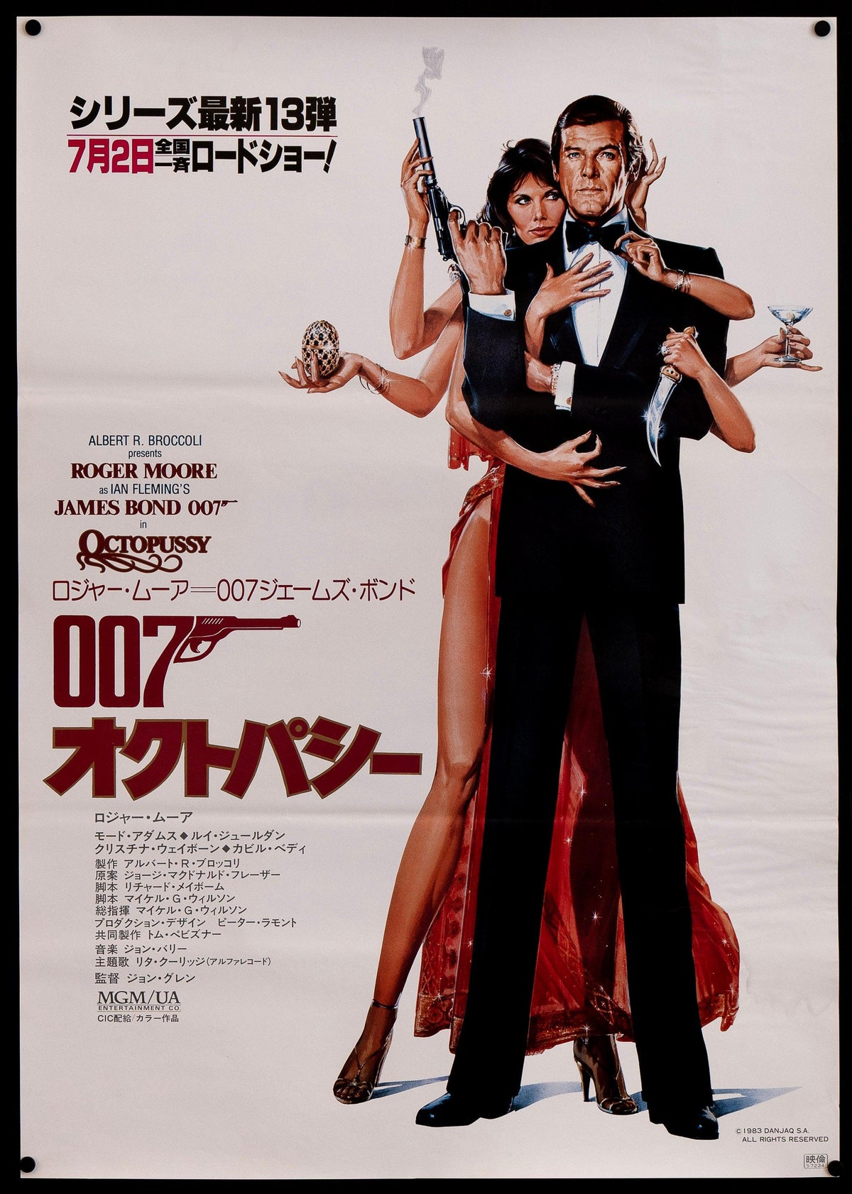 Octopussy Original Vintage Movie Poster