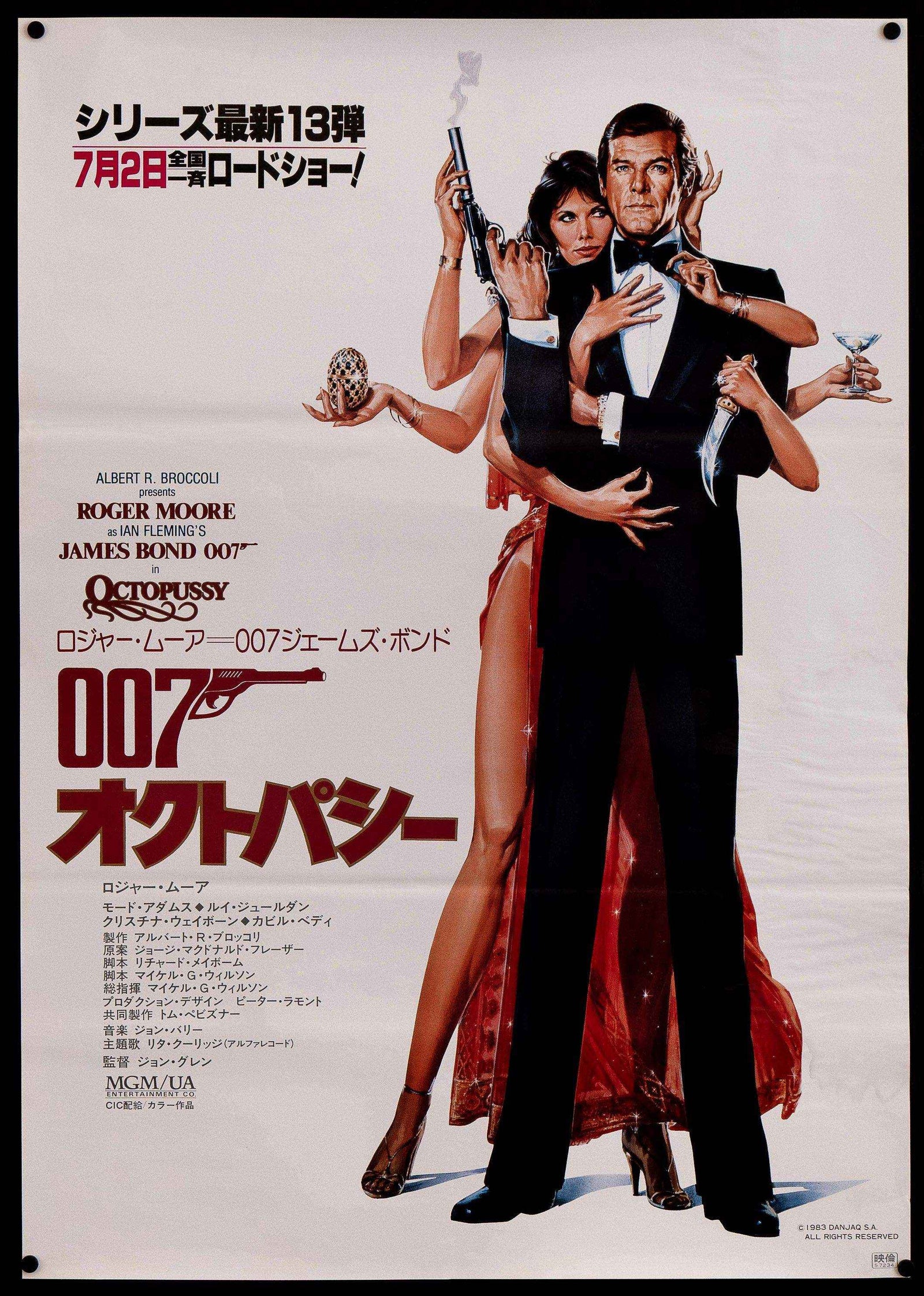 Octopussy Original Vintage Movie Poster