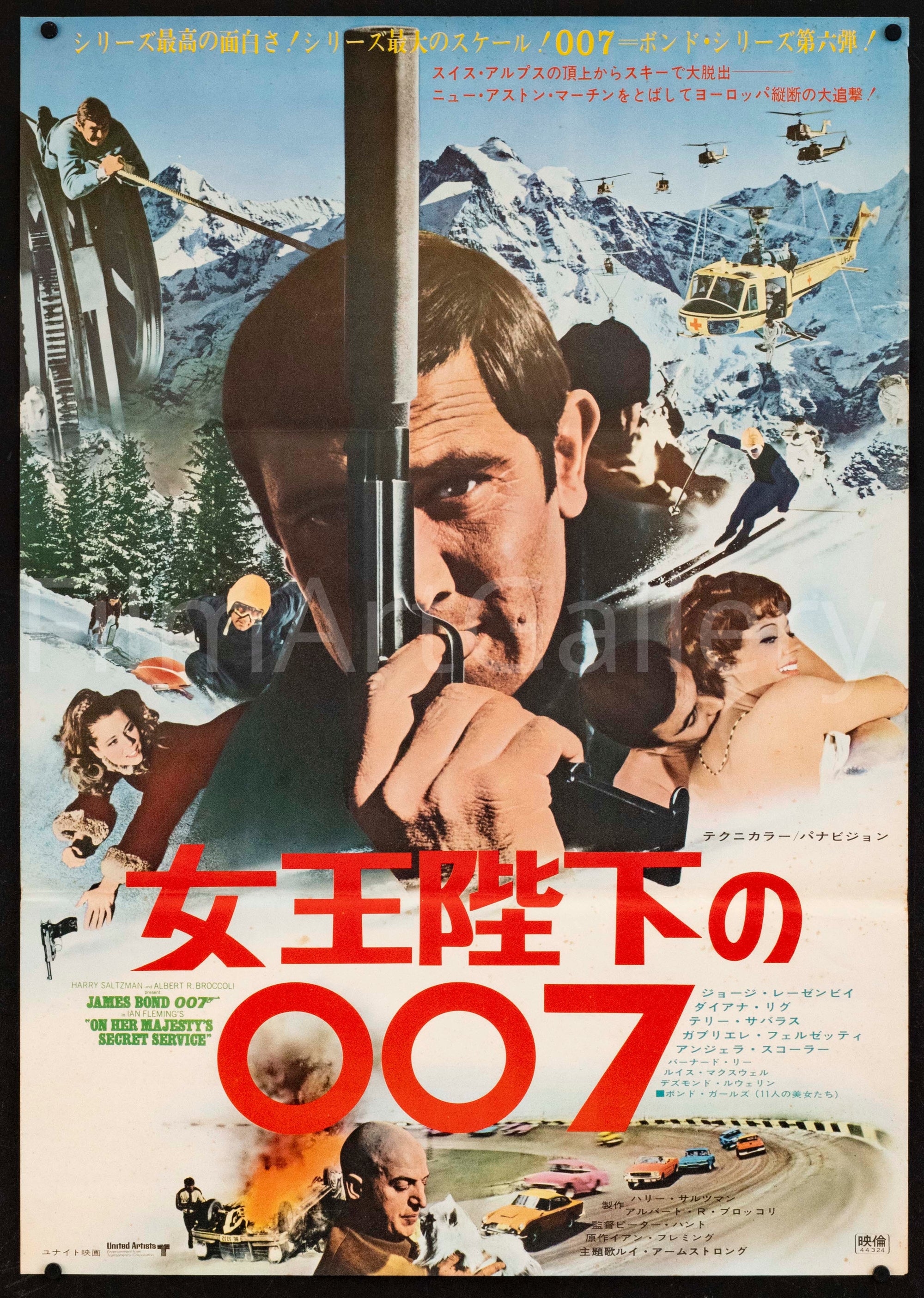 On Her Majesty's Secret Service Original Vintage Movie Poster