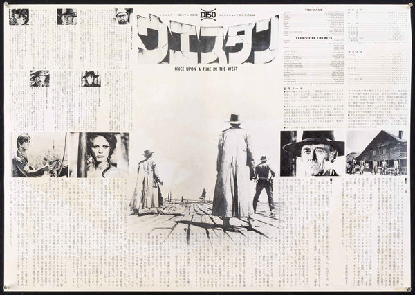 Once Upon a Time In the West Original Vintage Movie Poster