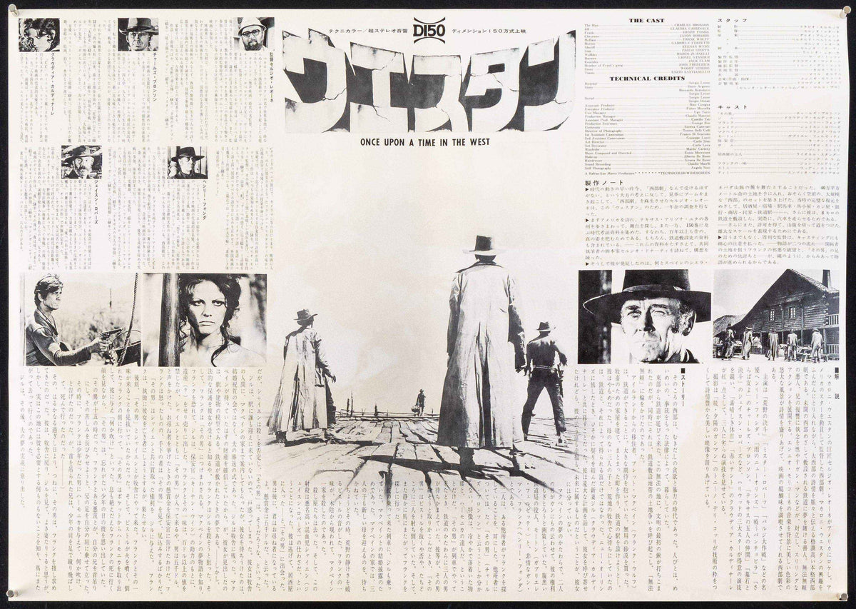 Once Upon a Time In the West Original Vintage Movie Poster
