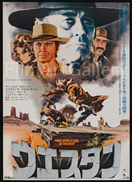 Once Upon a Time In the West Original Vintage Movie Poster