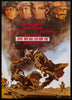 Once Upon a Time In the West Original Vintage Movie Poster