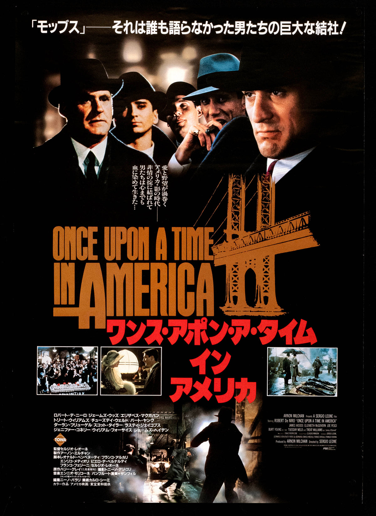 Once Upon a Time in America Original Vintage Movie Poster
