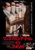 Once Upon a Time in America Original Vintage Movie Poster