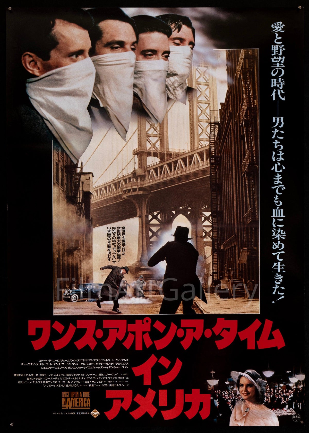 Once Upon a Time in America Original Vintage Movie Poster