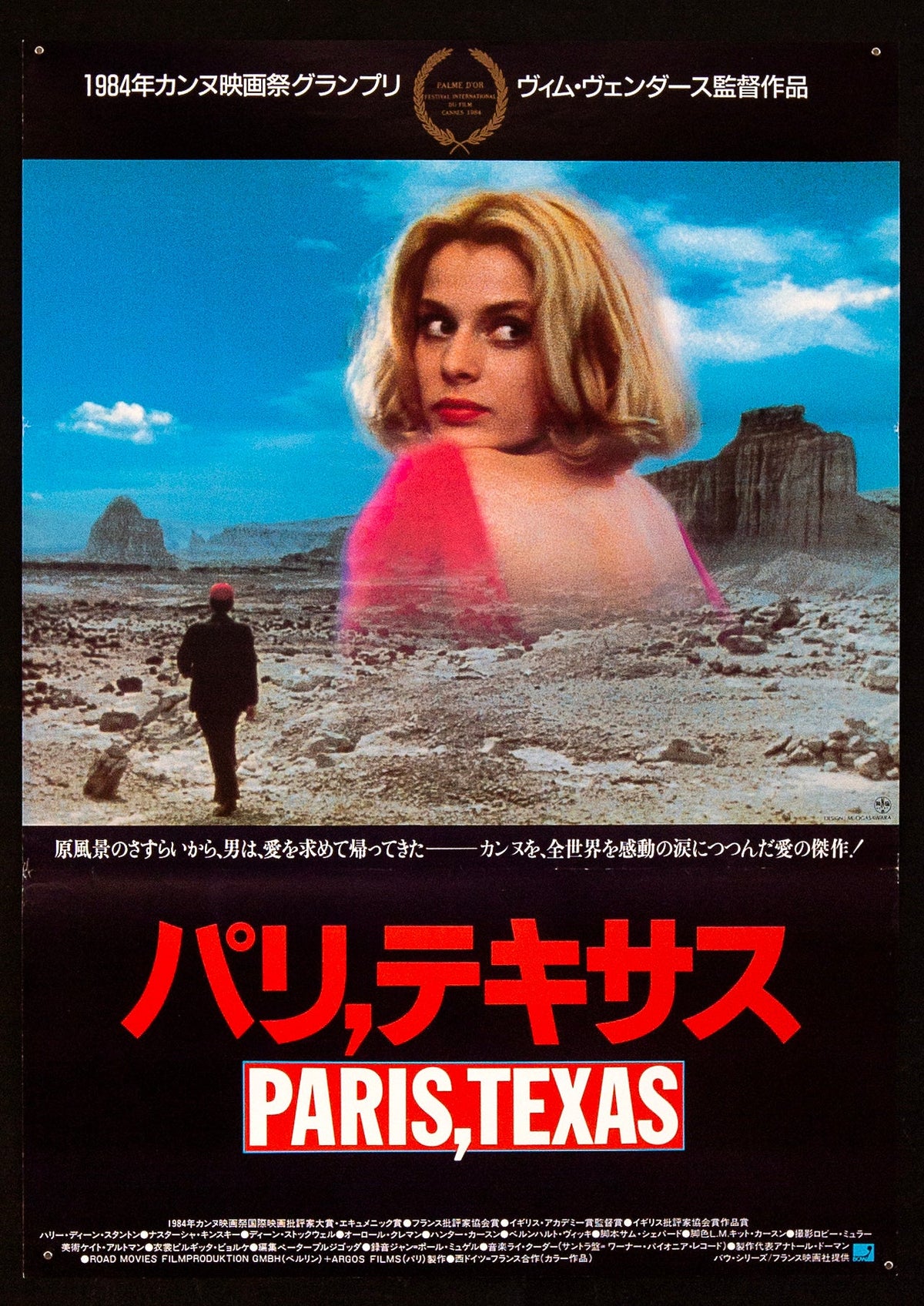 Paris Texas Original Vintage Movie Poster