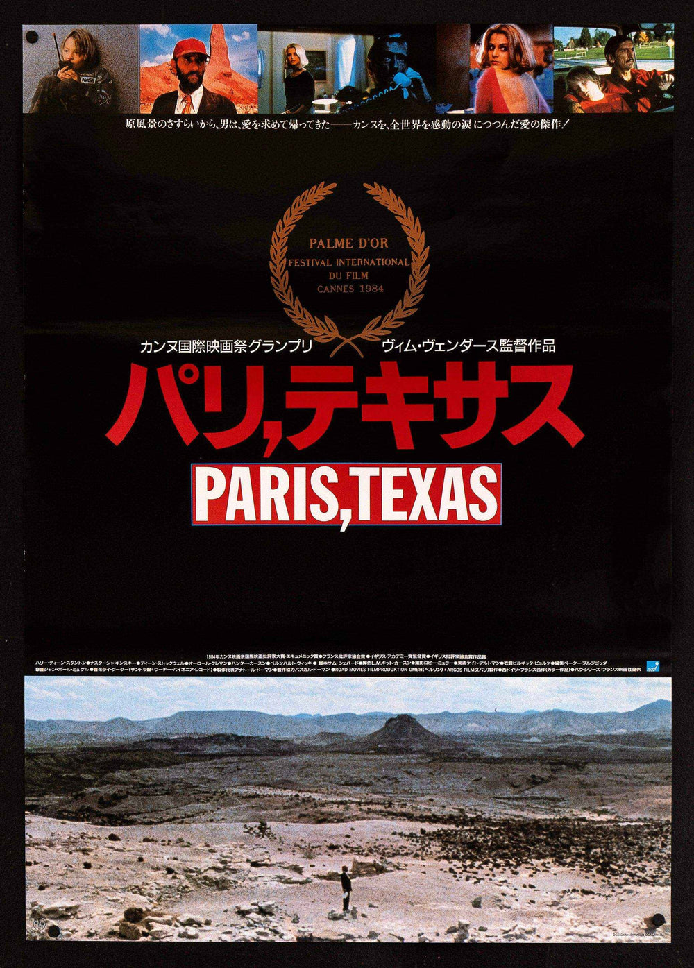 Paris Texas Original Vintage Movie Poster