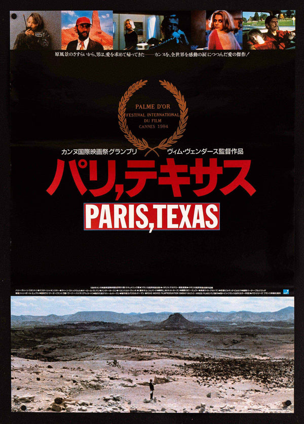 Paris Texas Movie Poster 1985 Japanese 1 Panel (20x29)