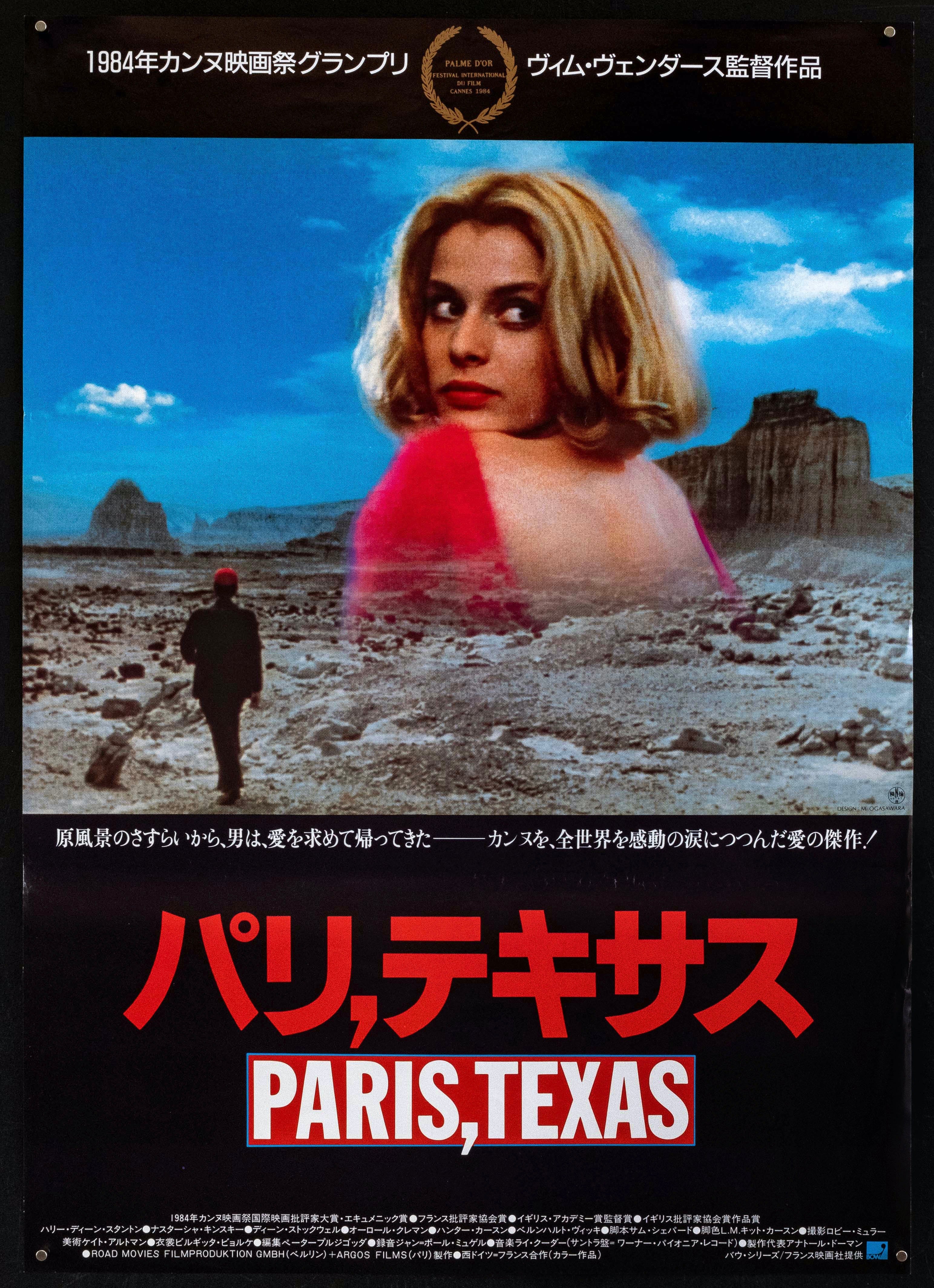 Paris-Texas-Vintage-Movie-