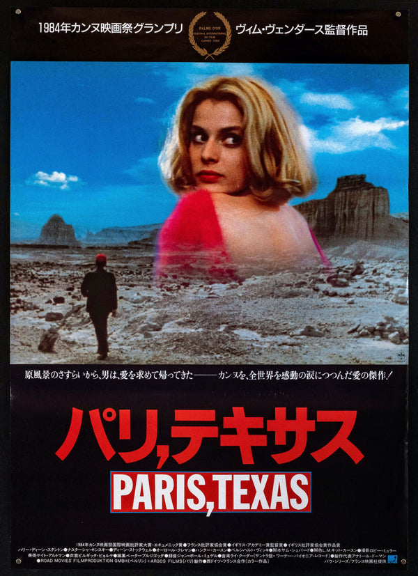 Paris Texas Movie Poster 1985 Japanese 1 Panel (20x29)