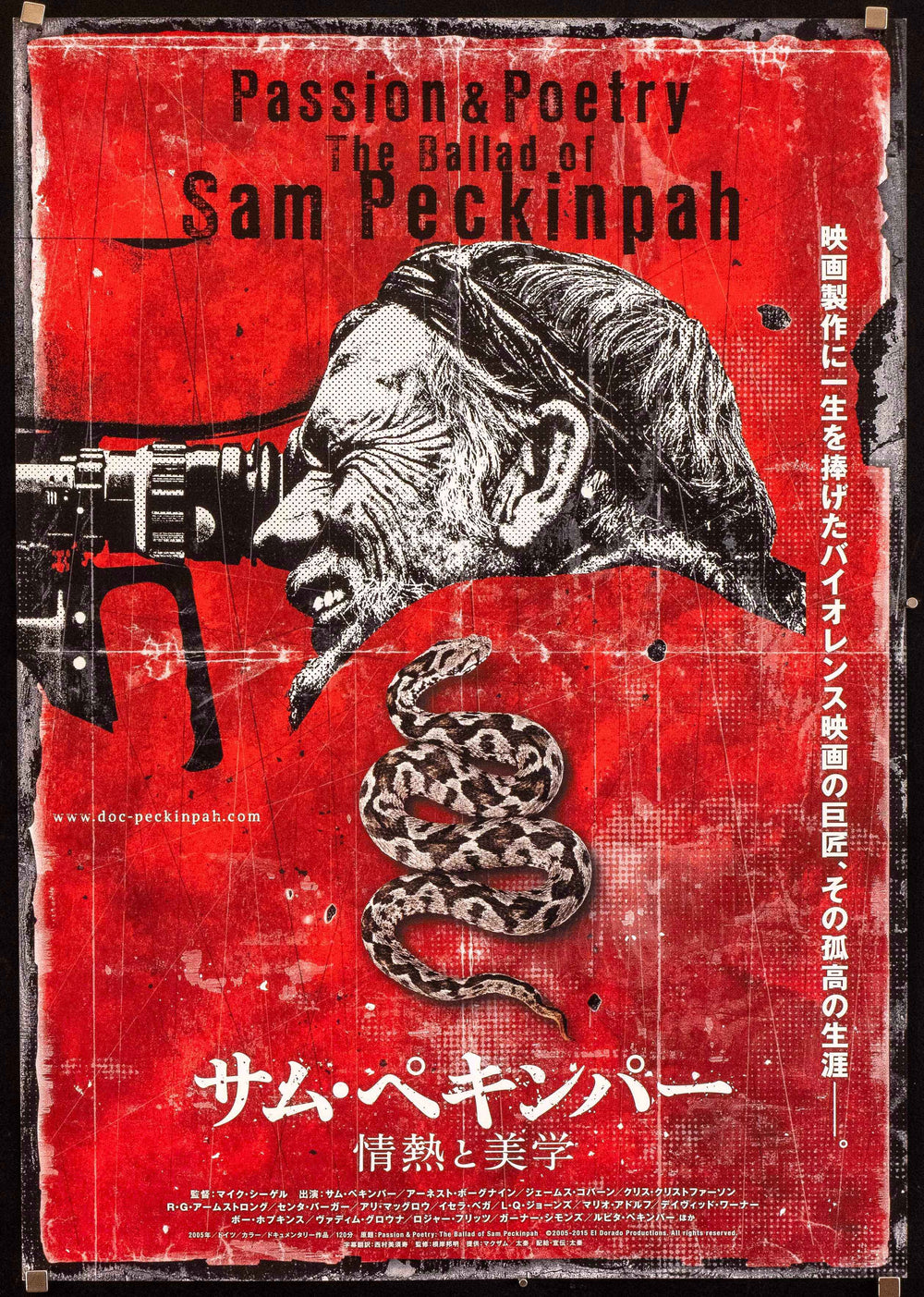Passion and Poetry: The Ballad of Sam Peckinpath Original Vintage Movie Poster
