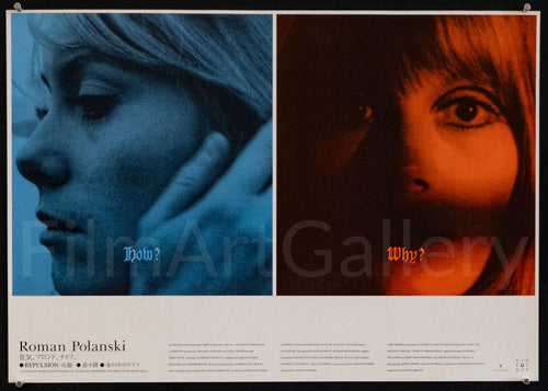 Polanski (Repulsion, Cul-De-Sac, Knife in the Water) Original Vintage Movie Poster