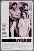 Pretty In Pink 1 Sheet (27x41) Original Vintage Movie Poster