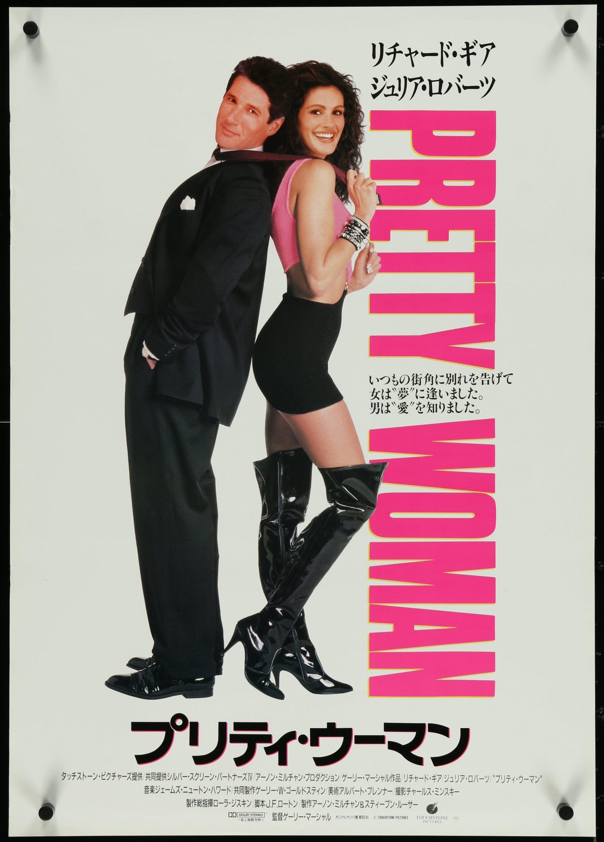 Pretty Woman Original Vintage Movie Poster