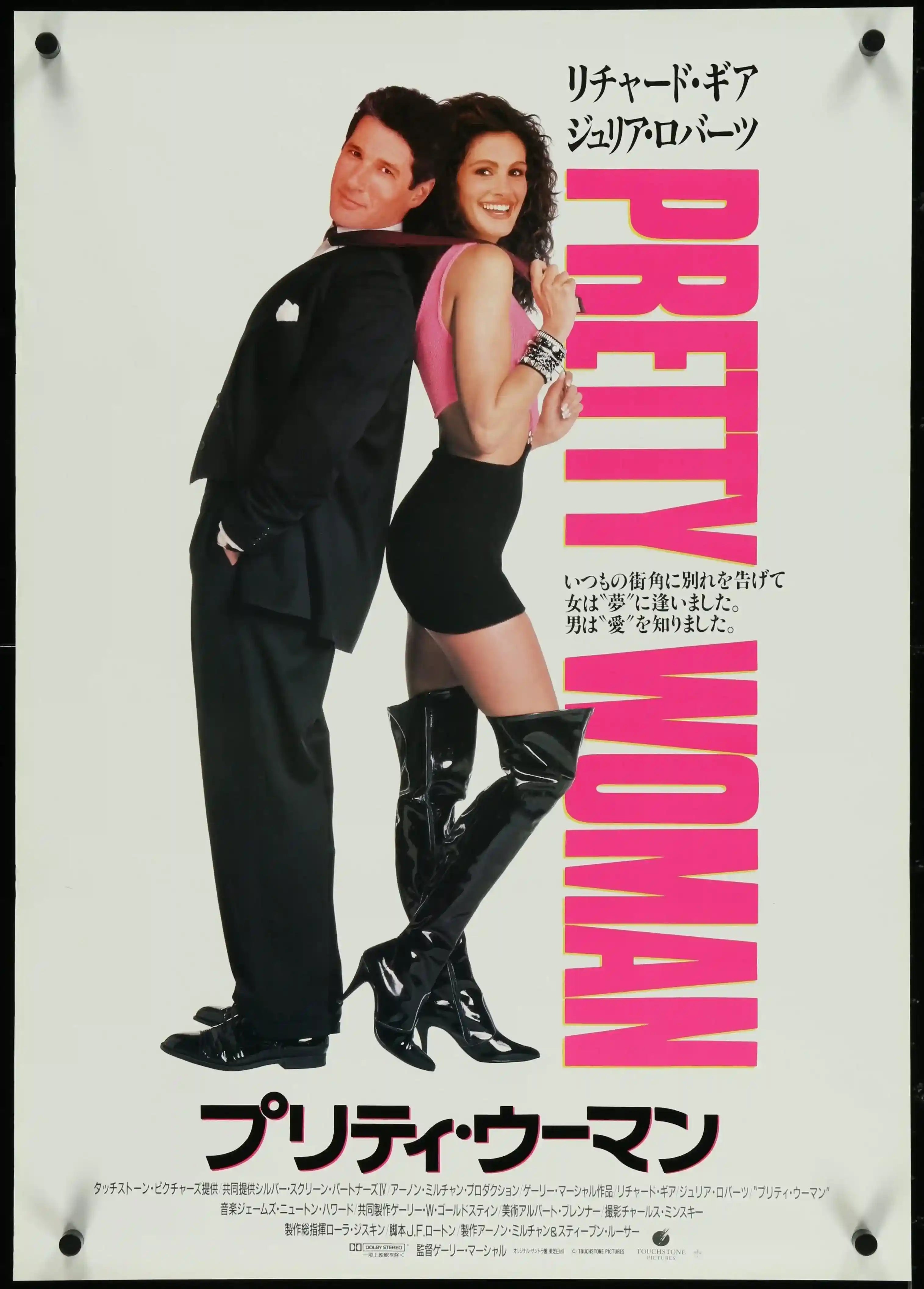 Pretty Woman Movie Poster 1990 Japanese 1 Panel (20x29) Pretty Woman Movie Poster 1990 Japanese 1 Panel (20x29)