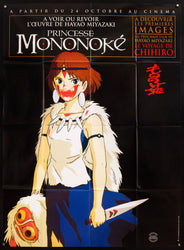Princesse Mononoké de Vintage Entertainment Collection en poster