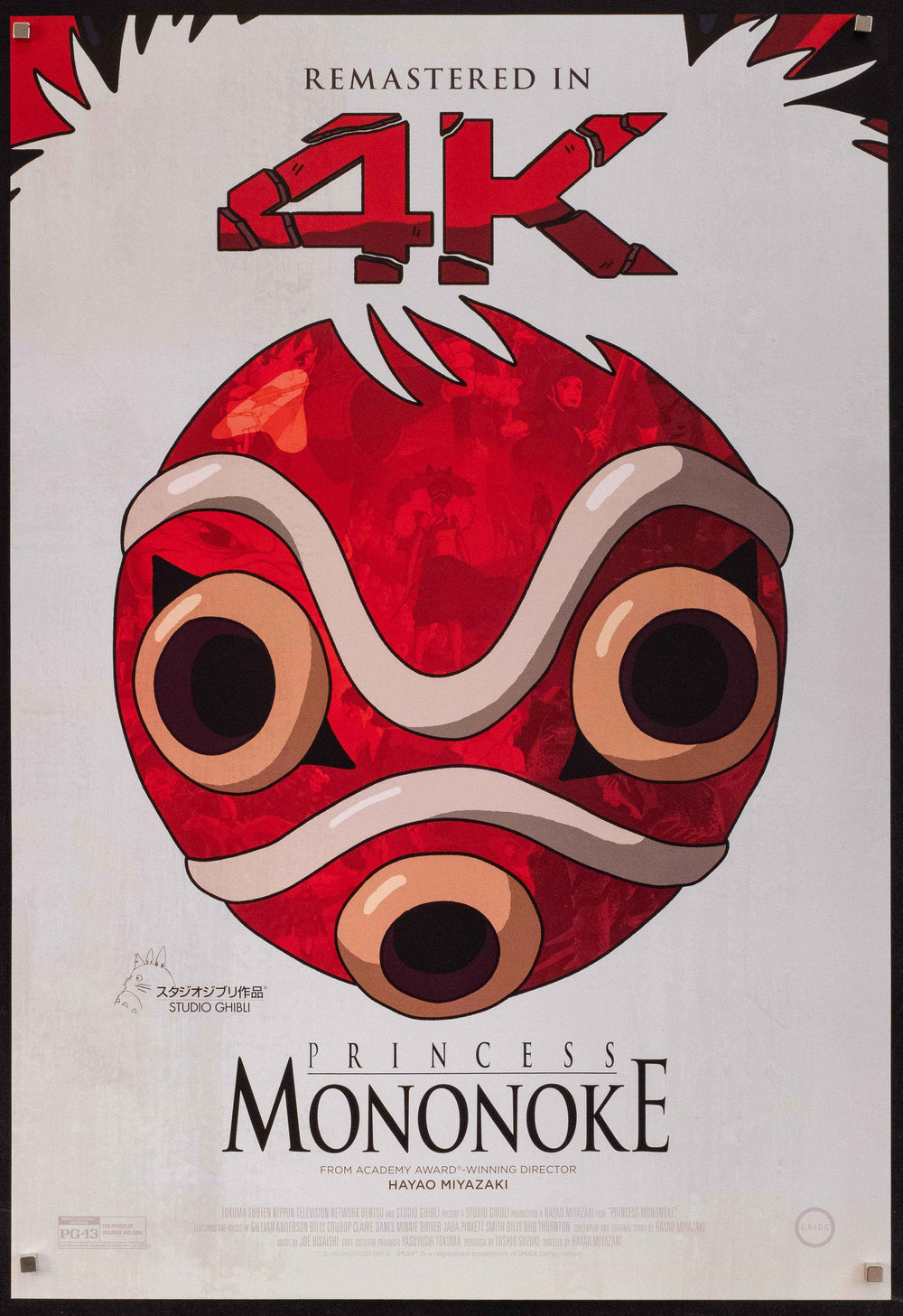 Princess Mononoke Original Vintage Movie Poster
