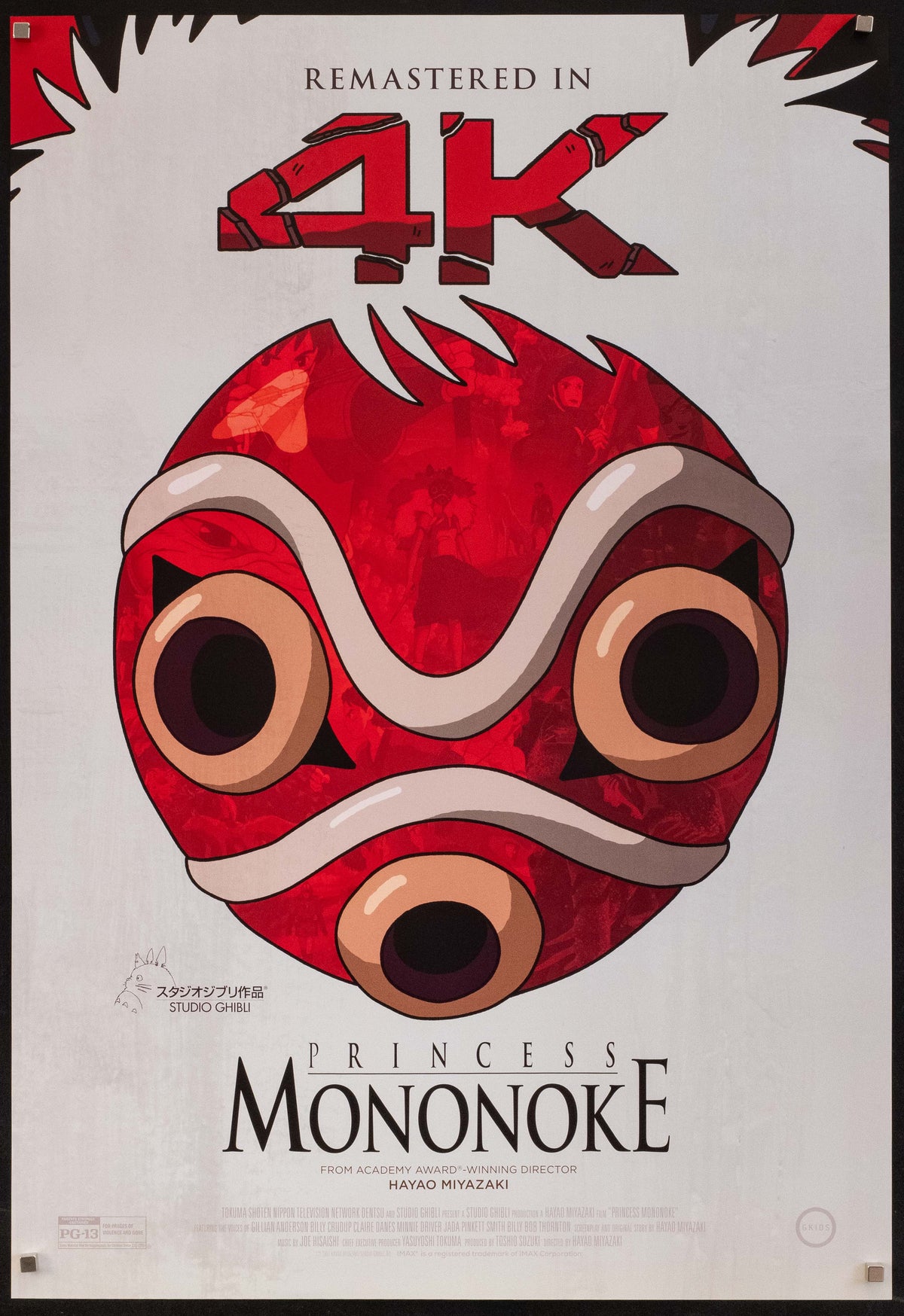 Princess Mononoke Original Vintage Movie Poster