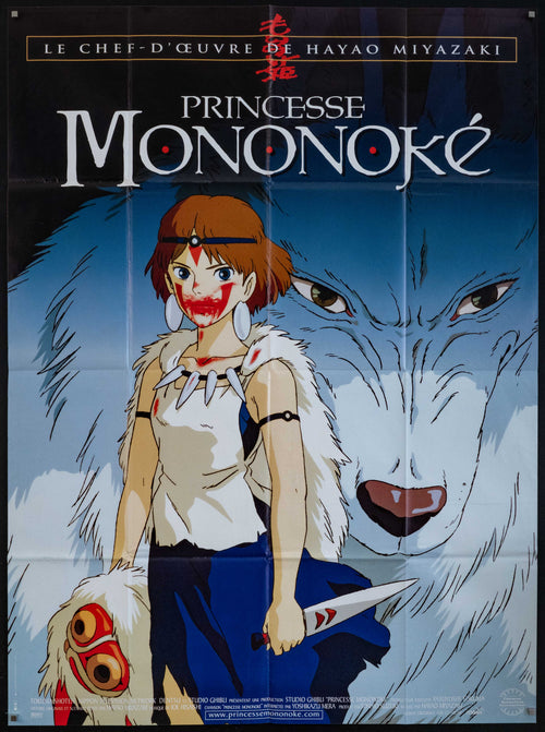 Princess Mononoke Original Vintage Movie Poster