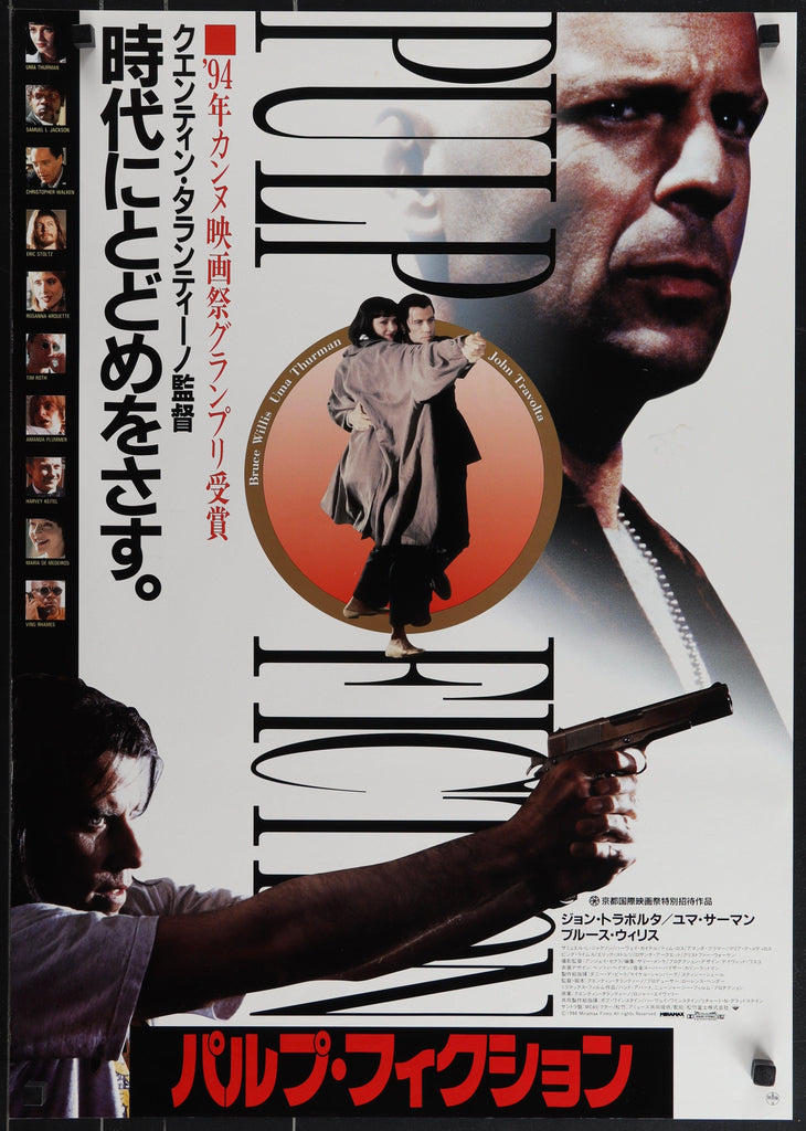 Pulp Fiction Japanese 1 Panel (20x29) Original Vintage Movie Poster