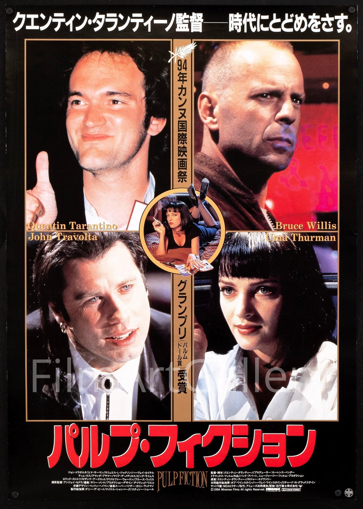 Pulp Fiction Japanese 1 Panel (20x29) Original Vintage Movie Poster