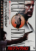 Pulp Fiction Original Vintage Movie Poster