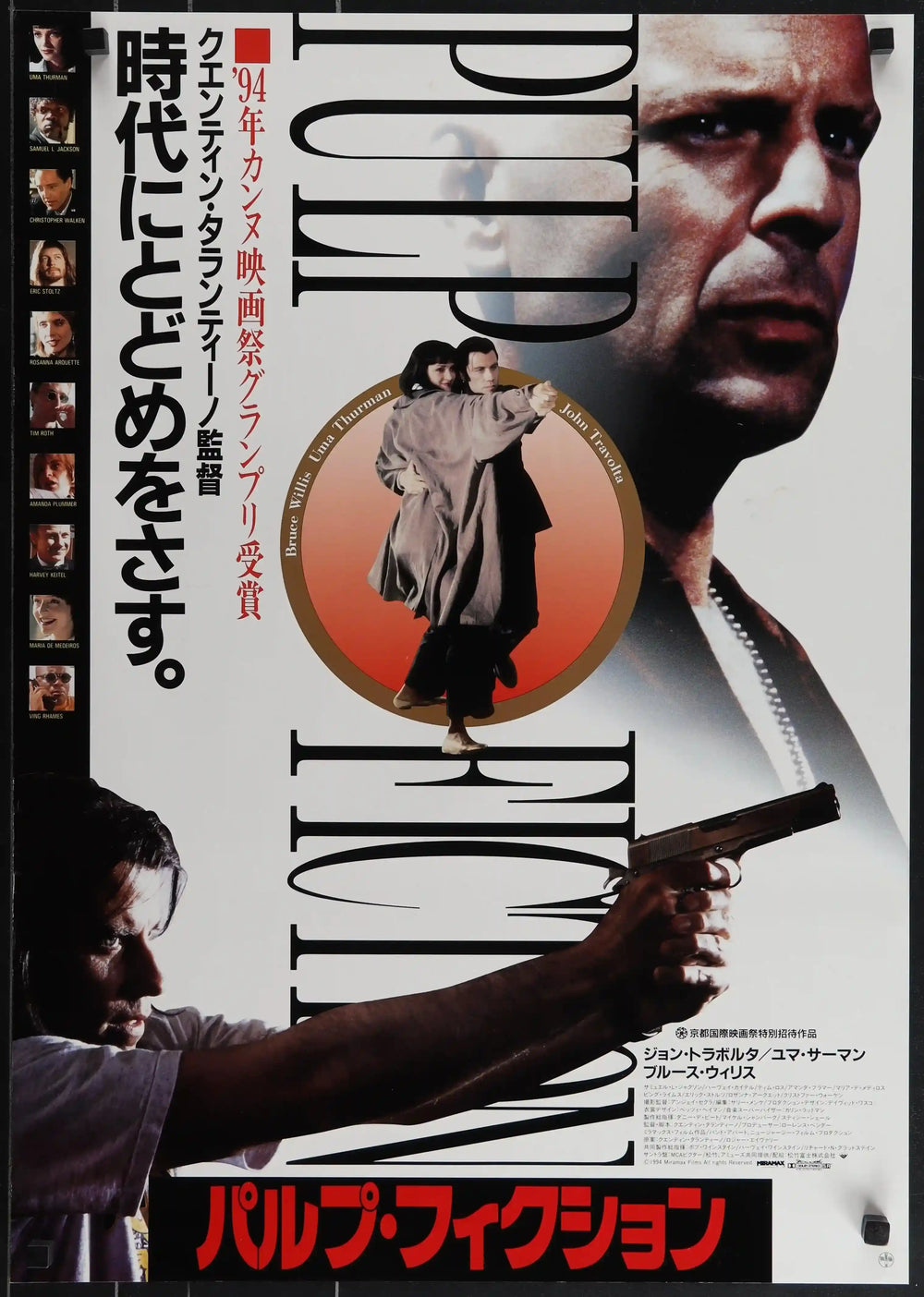 Pulp Fiction Original Vintage Movie Poster