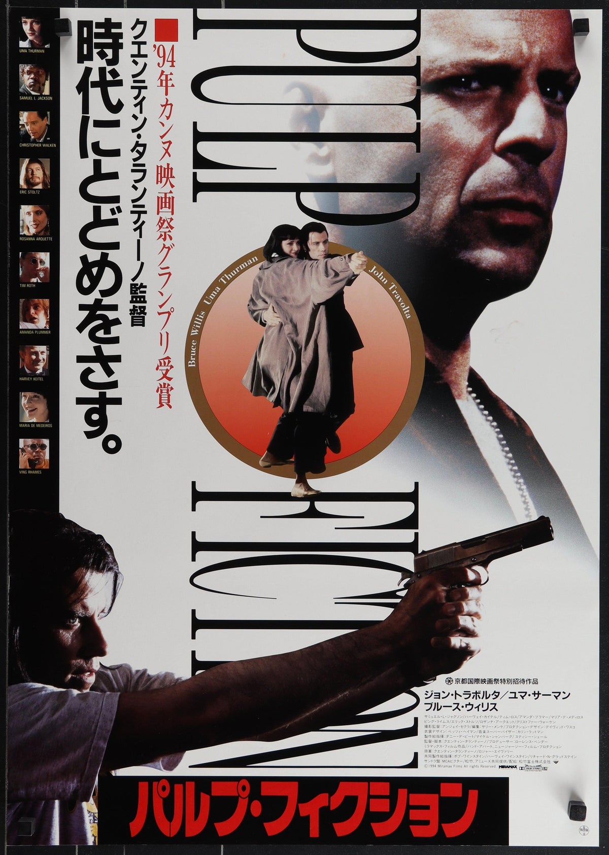 Pulp Fiction Original Vintage Movie Poster