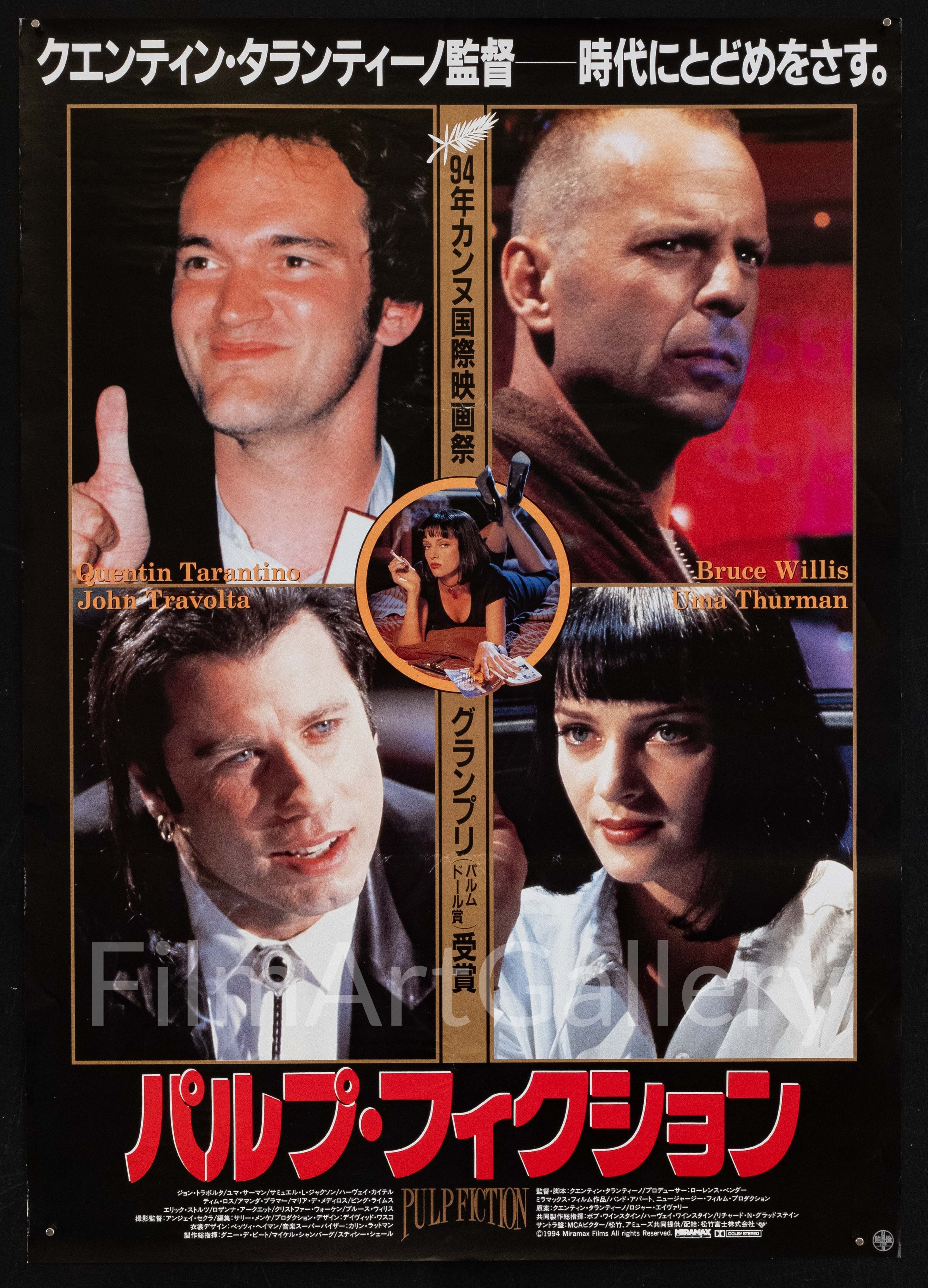 【当時物】90s PULP FICTION ORIGINAL POSTER 額付 Pulp Fiction Movie Poster 1994 Japanese 1 Panel (20x29)