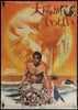 Purple Noon (Plein Soleil) Original Vintage Movie Poster