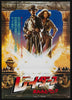 Raiders of the Lost Ark Original Vintage Movie Poster