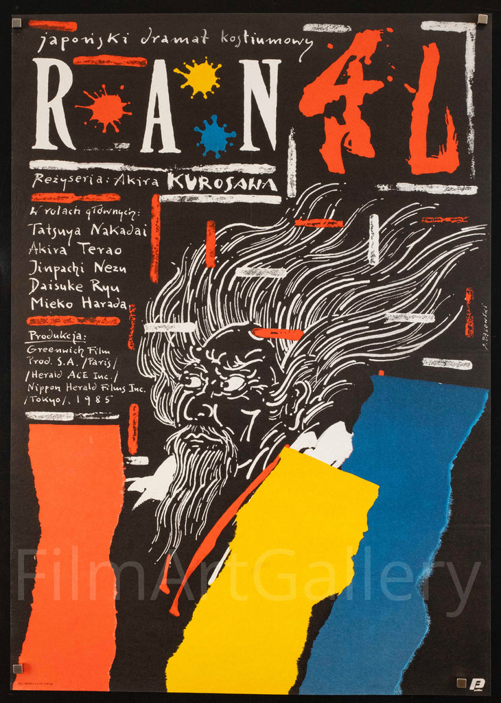 Ran Original Vintage Movie Poster