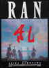 Ran Original Vintage Movie Poster