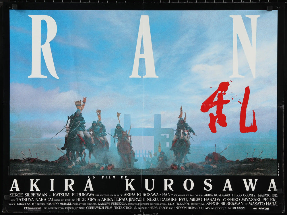 Ran Original Vintage Movie Poster