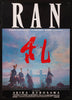 Ran Original Vintage Movie Poster