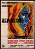 Repulsion Italian 2 foglio (39x55) Original Vintage Movie Poster