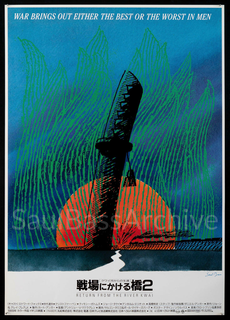 Return from the River Kwai Original Vintage Movie Poster