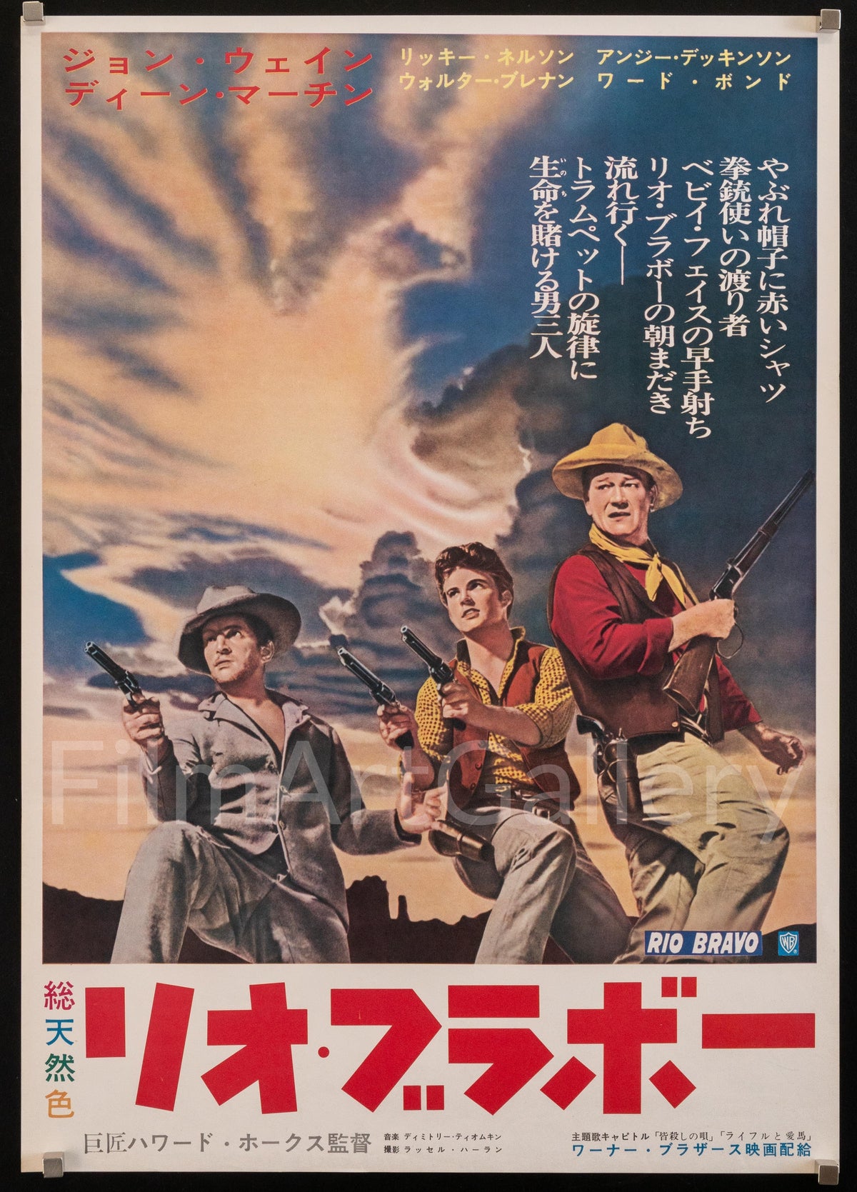 Rio Bravo Original Vintage Movie Poster