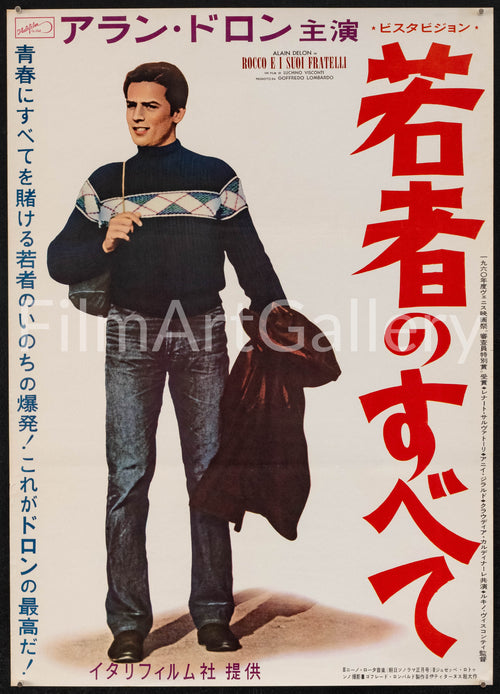 Rocco and His Brothers (Rocco E I Suoi Fratelli) Original Vintage Movie Poster