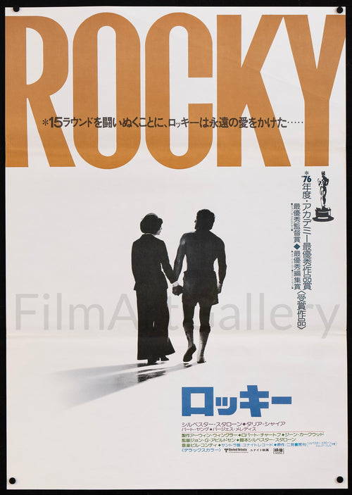 Rocky Original Vintage Movie Poster