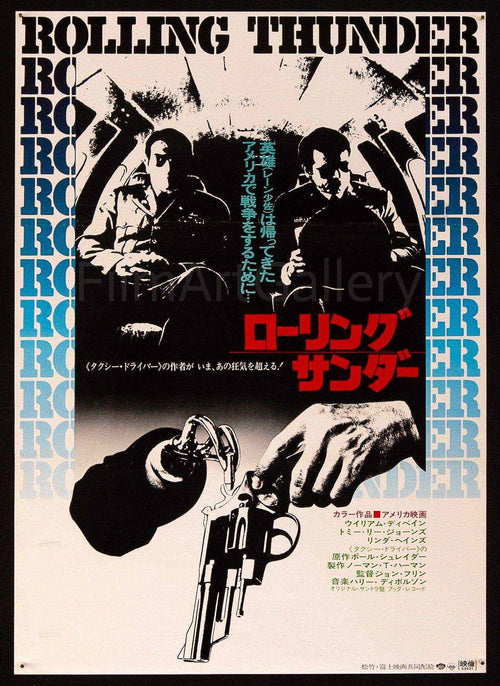 Rolling Thunder Original Vintage Movie Poster
