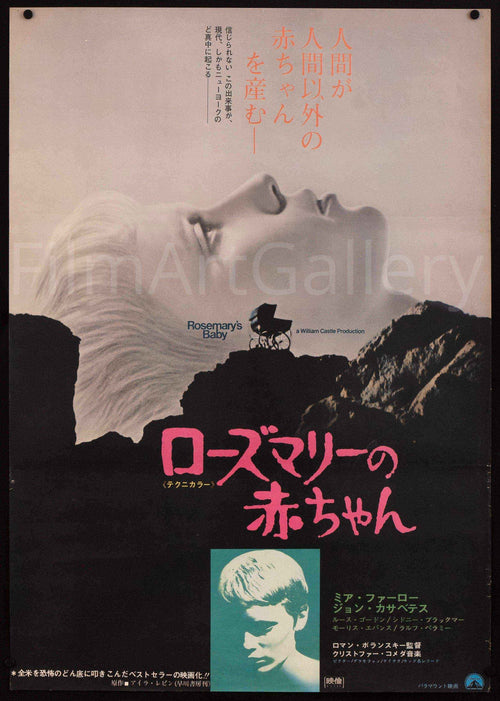 Rosemary's Baby Original Vintage Movie Poster