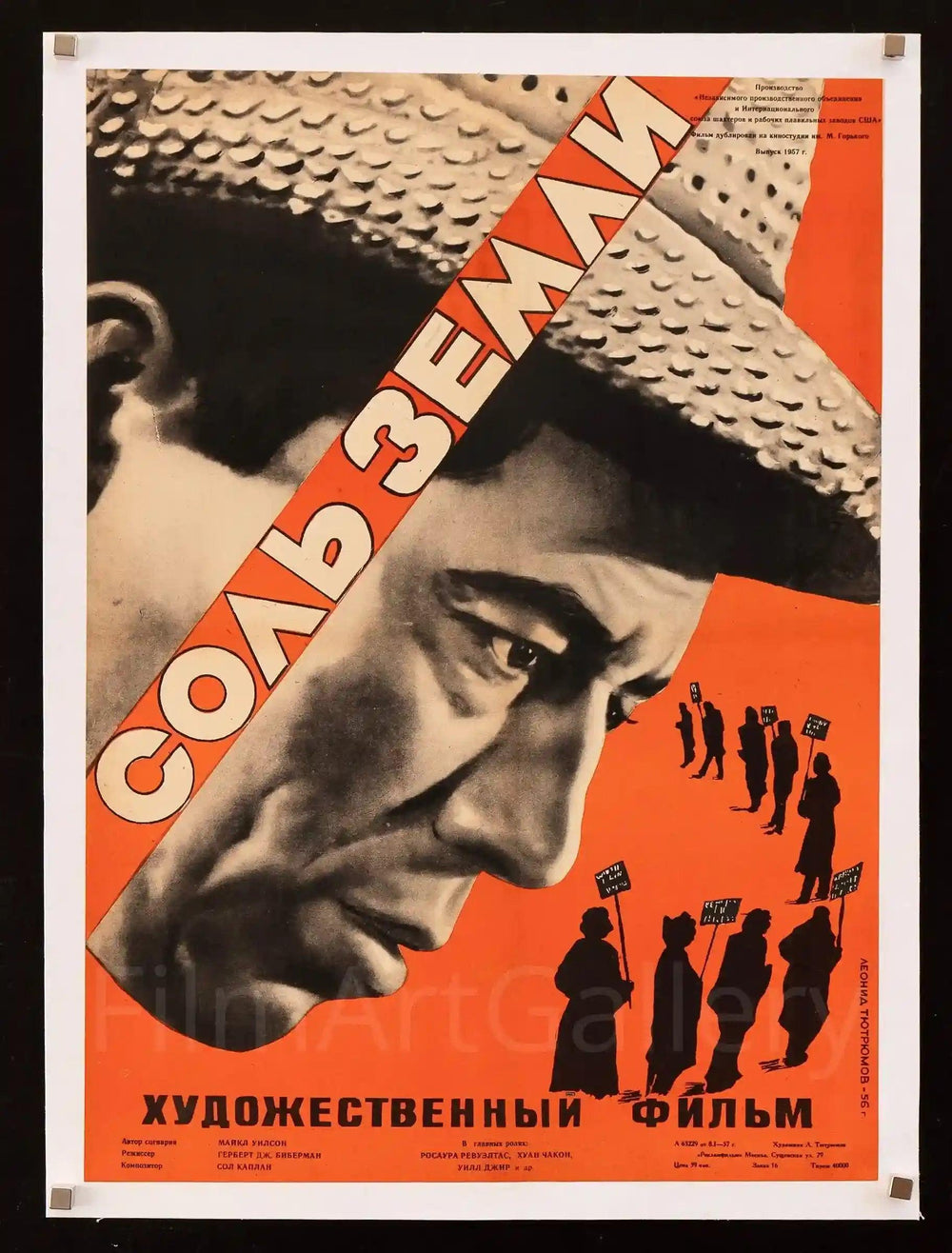 Salt of the Earth Original Vintage Movie Poster